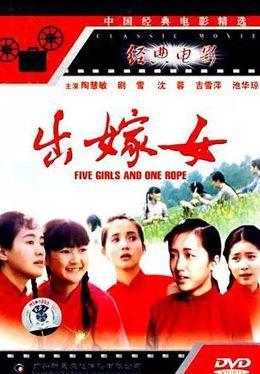 出嫁女在线观看,穿越时空的婚姻传奇  第2张 出嫁女在线观看,穿越时空的婚姻传奇  第2张