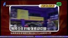 汕头今日视线不敢爆料,揭秘不为人知的幕后故事  第2张