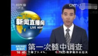 现在爆料的人是谁啊视频,最新爆料者身份曝光,视频内容引发热议  第3张 现在爆料的人是谁啊视频,最新爆料者身份曝光,视频内容引发热议  第3张