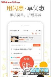 小程序最新爆料点评网,点评网功能升级,用户体验再升级