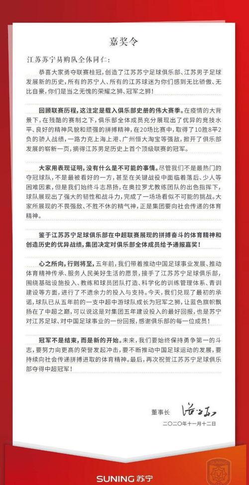 新闻媒体爆料奖金,巨额奖金引发关注,揭秘幕后真相