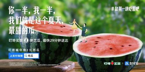 网红吃瓜文案,娱乐圈幕后真相大曝光  第2张 网红吃瓜文案,娱乐圈幕后真相大曝光  第2张