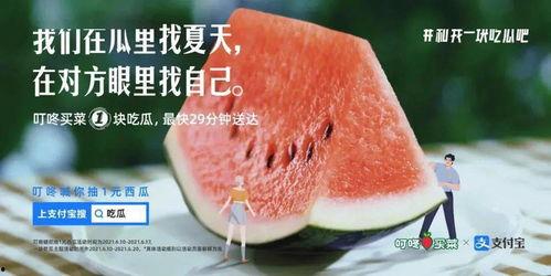 网红吃瓜文案,娱乐圈幕后真相大曝光  第3张 网红吃瓜文案,娱乐圈幕后真相大曝光  第3张