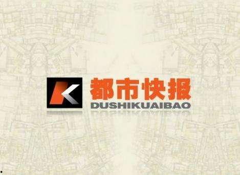 河南都市爆料都市快报最新,快报最新!揭秘河南本土热点事件背后的真相