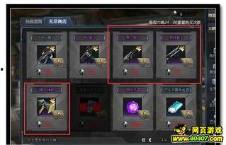 生死狙击23月爆料最新,神秘新武器与全新游戏模式即将揭晓!  第2张 生死狙击23月爆料最新,神秘新武器与全新游戏模式即将揭晓!  第2张