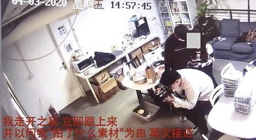 晓航团队爆料事件视频,事件视频深度解析  第2张 晓航团队爆料事件视频,事件视频深度解析  第2张