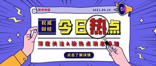 爆料今日一线为什么不来,今日一线停播背后的真相与原因  第2张 爆料今日一线为什么不来,今日一线停播背后的真相与原因  第2张