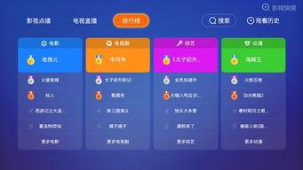 在线关观看网站,带你领略影视世界的无限魅力  第2张 在线关观看网站,带你领略影视世界的无限魅力  第2张