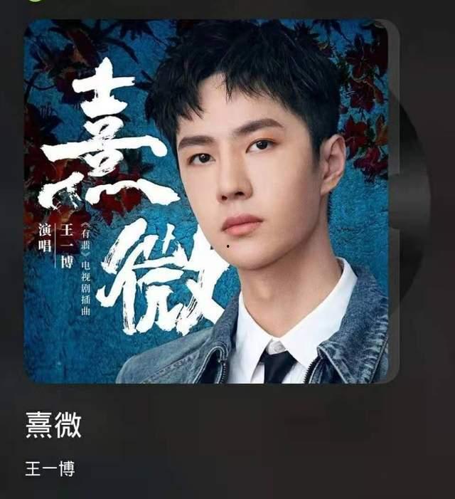 王一博照片爆料视频最新,帅气魅力再升级,粉丝直呼心动不已!  第3张 王一博照片爆料视频最新,帅气魅力再升级,粉丝直呼心动不已!  第3张