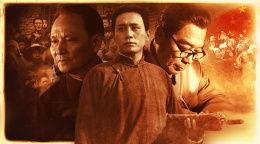起义在线观看  第2张 起义在线观看  第2张