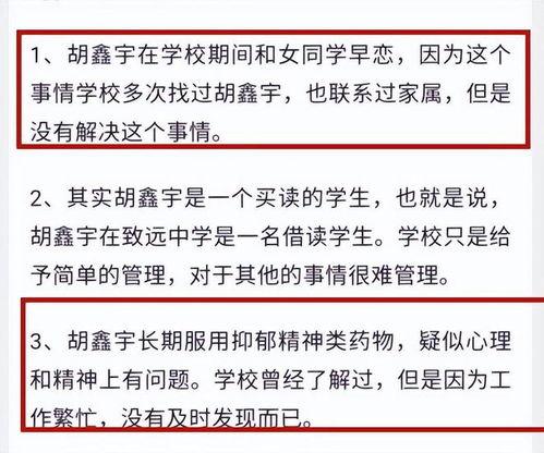 赣州高校爆料事件最新进展,真相逐步浮出水面,官方调查进展更新 第2张 赣州高校爆料事件最新进展,真相逐步浮出水面,官方调查进展更新 第2张