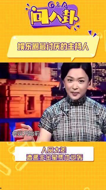金星爆料娱乐圈总裁,娱乐圈总裁背后的风云故事 第3张 金星爆料娱乐圈总裁,娱乐圈总裁背后的风云故事 第3张