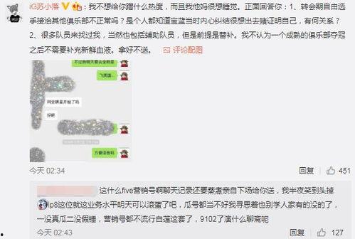 金华最新吃瓜事件爆料,揭秘神秘幕后真相 第1张 金华最新吃瓜事件爆料,揭秘神秘幕后真相 第1张
