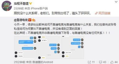 金华最新吃瓜事件爆料,揭秘神秘幕后真相 第2张 金华最新吃瓜事件爆料,揭秘神秘幕后真相 第2张