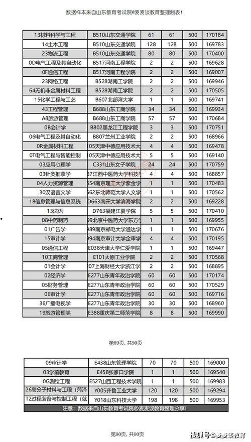 杭州大爆料吃货视频大全,大爆料吃货视频大全精选盘点 第3张 杭州大爆料吃货视频大全,大爆料吃货视频大全精选盘点 第3张