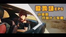 逗在线观看,轻松一笑,尽享欢乐时光 第2张 逗在线观看,轻松一笑,尽享欢乐时光 第2张