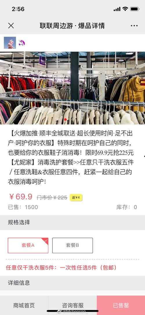 新闻怎么投稿爆料,携手共筑舆论监督——新闻投稿爆料指南 第2张 新闻怎么投稿爆料,携手共筑舆论监督——新闻投稿爆料指南 第2张