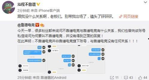 吃瓜最新事件爆料丽水,吃瓜群众揭秘最新事件内幕 第3张 吃瓜最新事件爆料丽水,吃瓜群众揭秘最新事件内幕 第3张