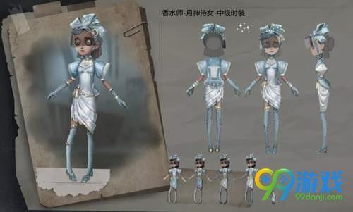 第五人格流萤皮肤爆料视频 第3张 第五人格流萤皮肤爆料视频 第3张